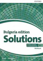 Solutions - част A1: Учебна тетрадка по английски език за 8. клас за интензивно обучение Bulgaria Edition