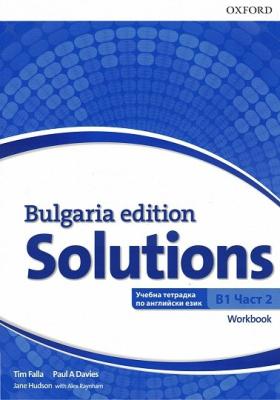 Solutions - ниво B1: Учебна тетрадка по английски език за 9. клас - част 2 Bulgaria Edition