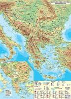 Стенна природогеографска карта на Балканския полуостров