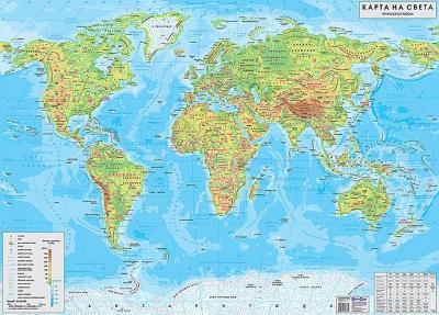 Стенна природогеографска карта на света