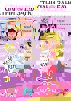 Стилни заедно: Роузи + стикери