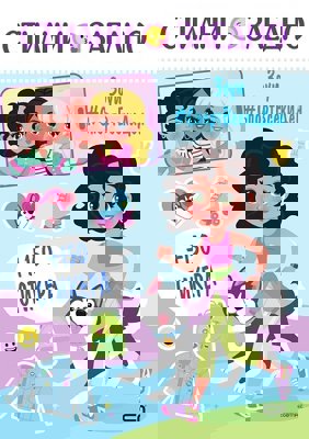 Стилни заедно: Зоуи + стикери