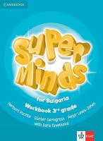 Super Minds for Bulgaria: Учебна тетрадка по английски език за 3. клас