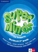 Super Minds for Bulgaria: Учебна тетрадка по английски език за 2. клас