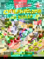 Суперзагадки по Коледа - част 8