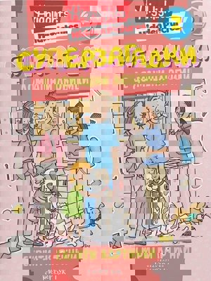 Суперзагадки с домашни любимци - част 2