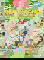 Суперзагадки с домашни любимци - част 3