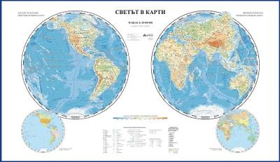 Светът в карти - Стенна карта