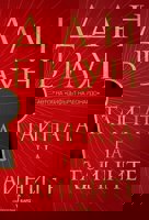 Тайната на тайните