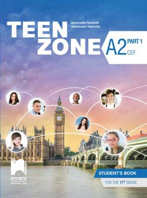 Teen Zone - ниво A2 (Part 1): Учебник по английски език за 11. клас