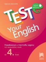 Test Your English: Упражнения и тестови задачи по английски език за 4. клас