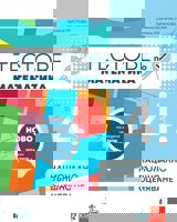 Тестове по математика за 4. клас. Подготовка за национално външно оценяване