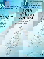 Тестове за текуща подготовка по математика за национално външно оценяване за 10. клас