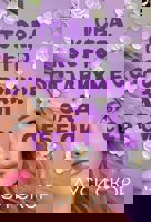 Това, което оставихме зад себе си
