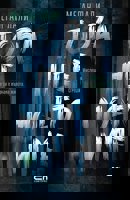 Това не е моето име