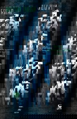 Това не е моето име