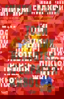 Този велик, необятен, прекрасен живот