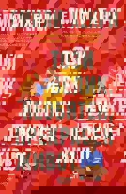 Този велик, необятен, прекрасен живот