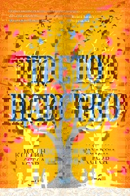 Трето царство