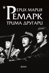 Трима другари