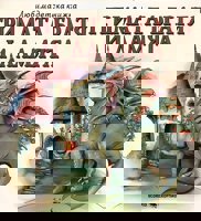 Тримата братя и ламята