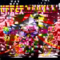 Трите суперпрасета: Весела Коледа