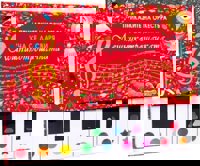 Уча се да свиря: Лешникотрошачката