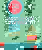 Успех на НВО по български език и литература за 7. клас