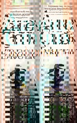 Възкресение