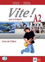 Vite! Pour la Bulgarie - ниво А2: Учебник по френски език за 12. клас