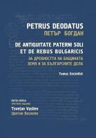 За древността на бащината земя и за българските дела - том 2 : De Antiquitate Paterni Soli et de Rebus Bulgaricis - Tomus Secundus