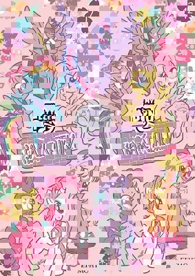 Забава с лепенки. Малкото пони - част 12 + стикери