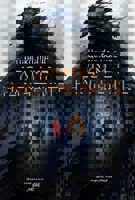 Домът на пчелите