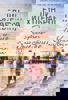 Зимно слънцестоене