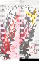 Златният храм