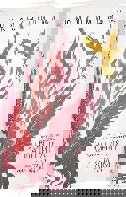 Златният храм