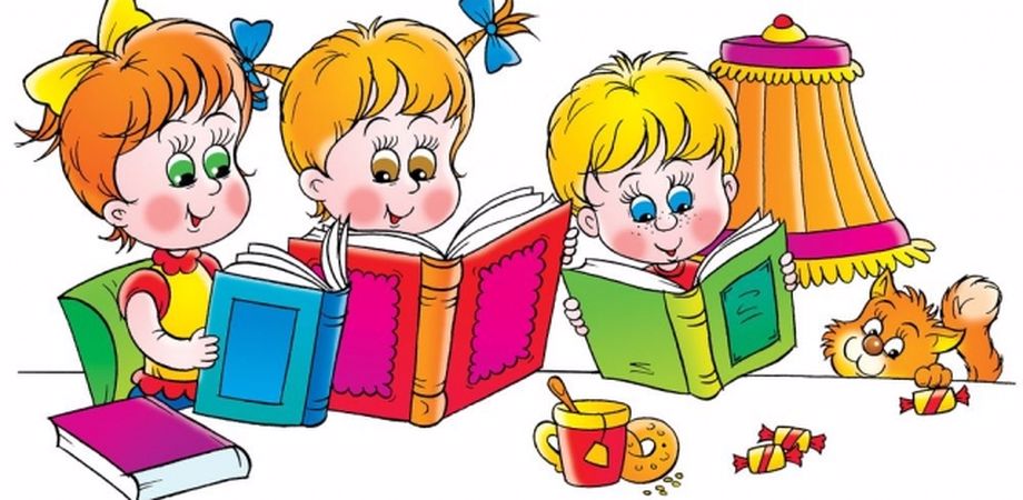 Детски книжки за лятно четене